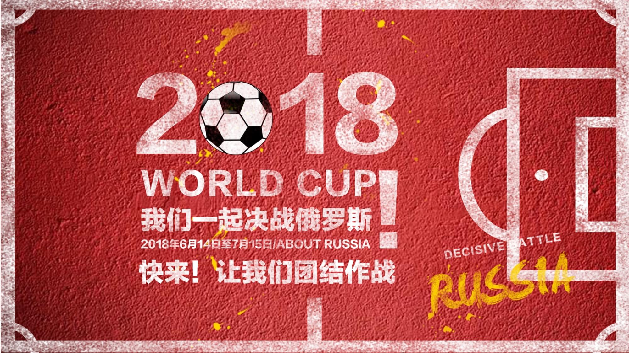 在战术安