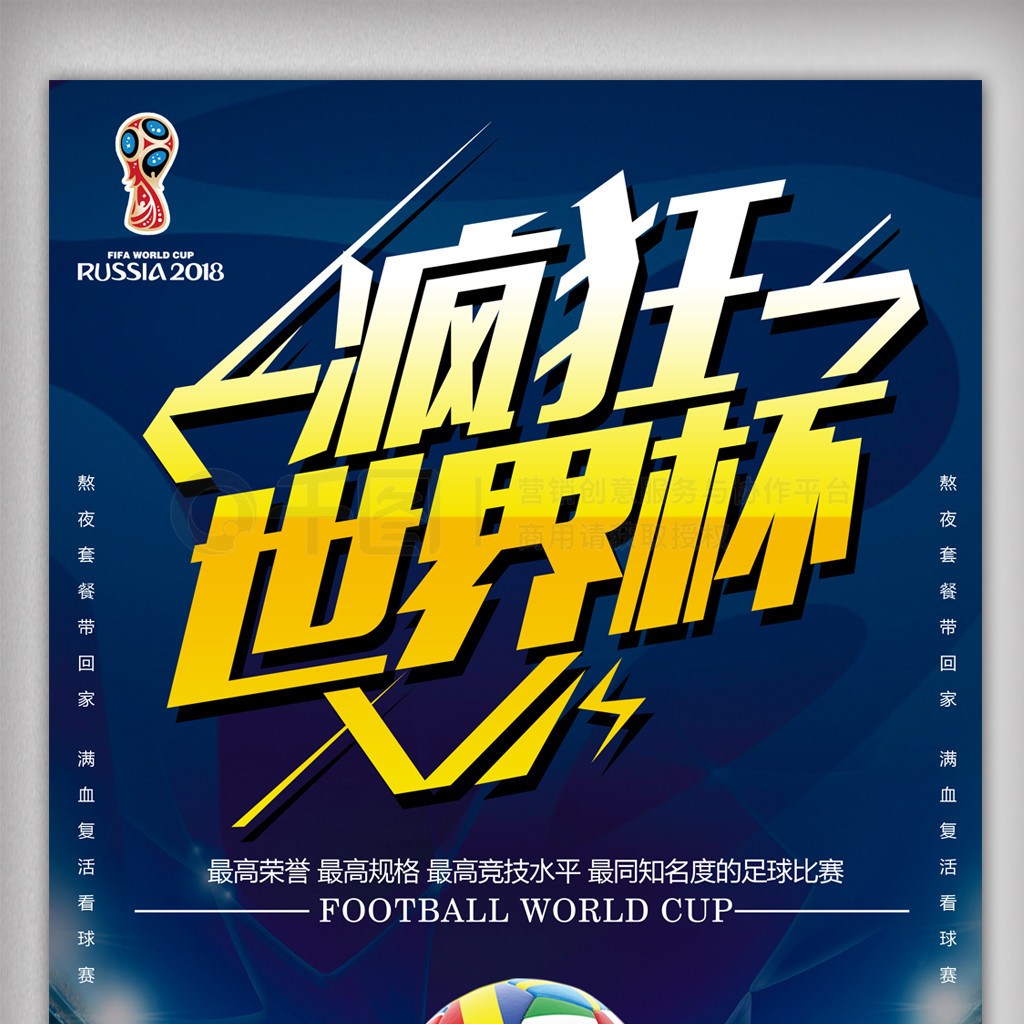 愧的王者他